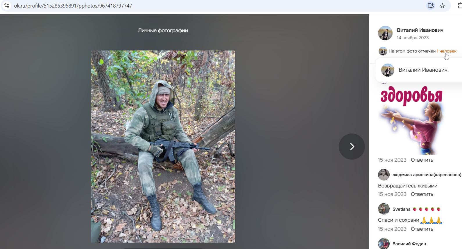 Didenko_Vitaliy_001__SoR_001__-OK.jpg Didenko_Vitaliy_001__SoR_001__-OK.jpg